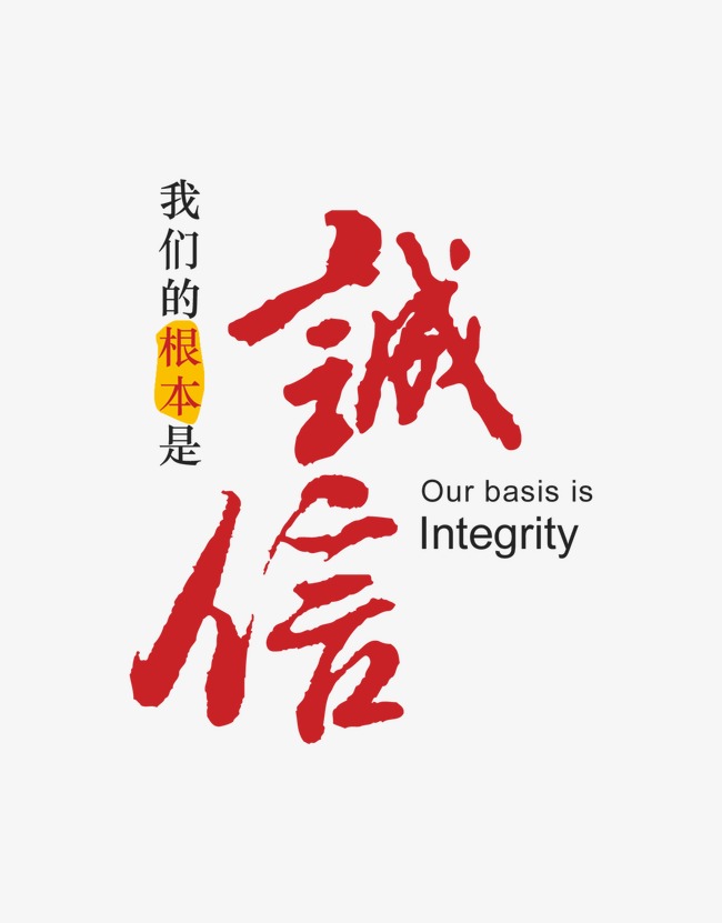 宜丰收账公司